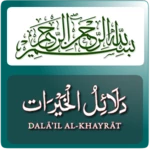 Logo of Dalail ul Khairaat android Application 