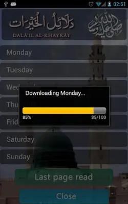 Dalail ul Khairaat android App screenshot 1