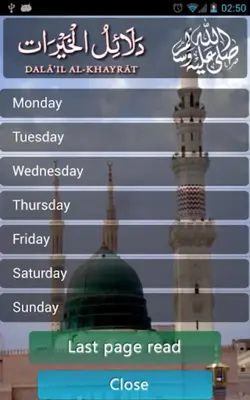 Dalail ul Khairaat android App screenshot 2